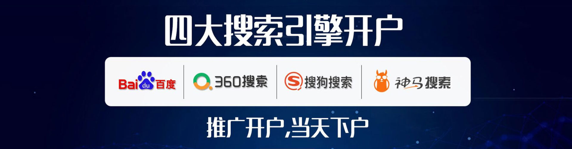 涪陵sem专员