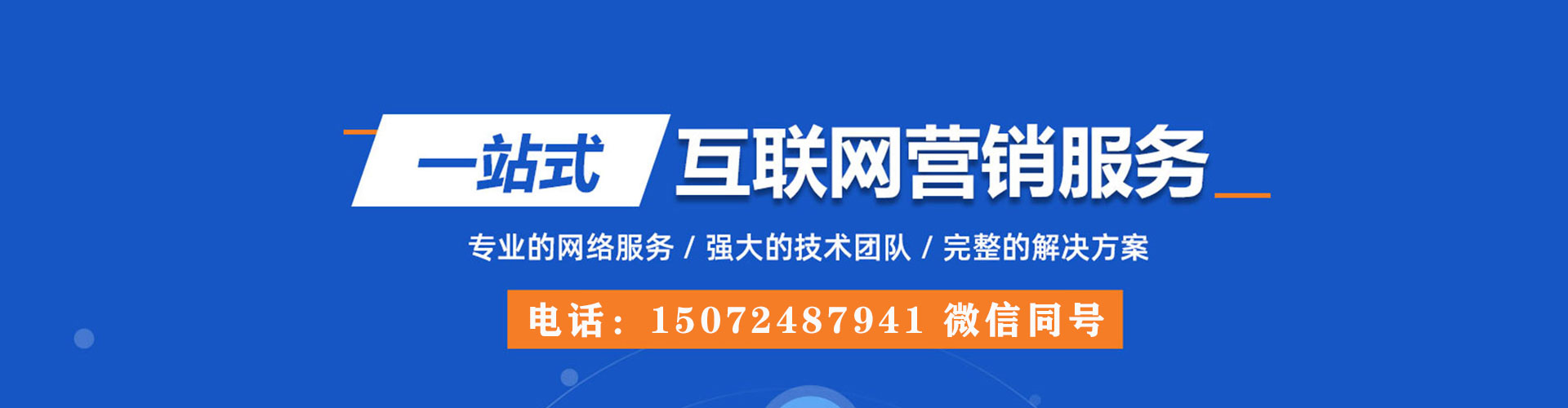 涪陵sem怎么做