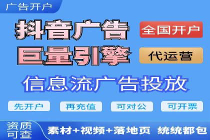 竞价推广公司案例详解：某品牌广告效果提升的秘诀