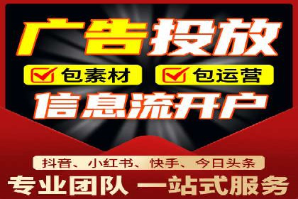 竞价推广开户费用案例分享：如何实现低成本高回报