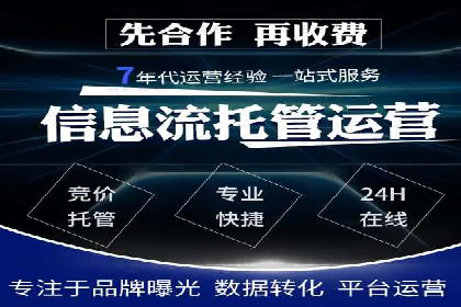百度SEM在移动端广告的投放策略及效果