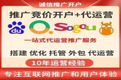 百度竞价关键词选择策略及成功案例分析